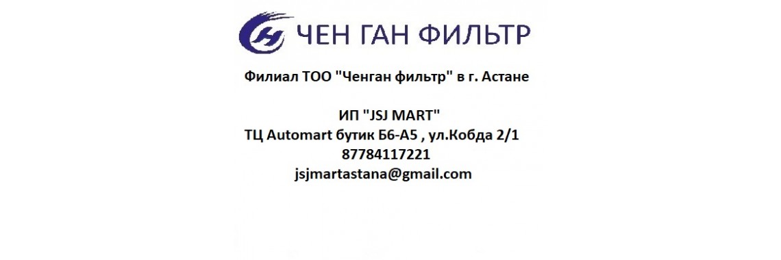 Astana