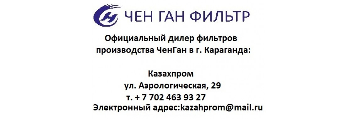 Караганда