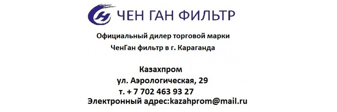 Караганда
