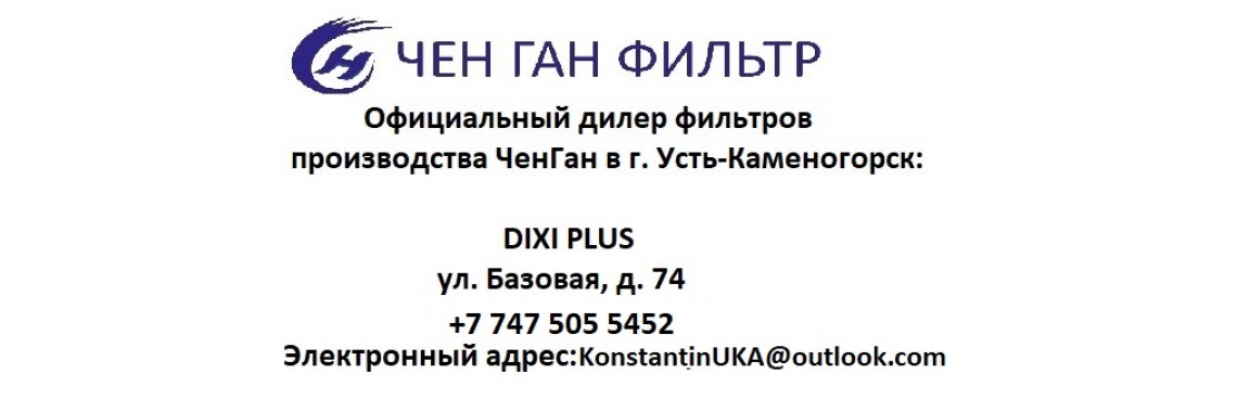 Уськаман