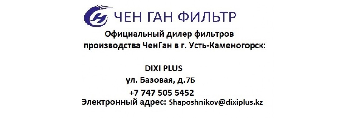 Уськаман