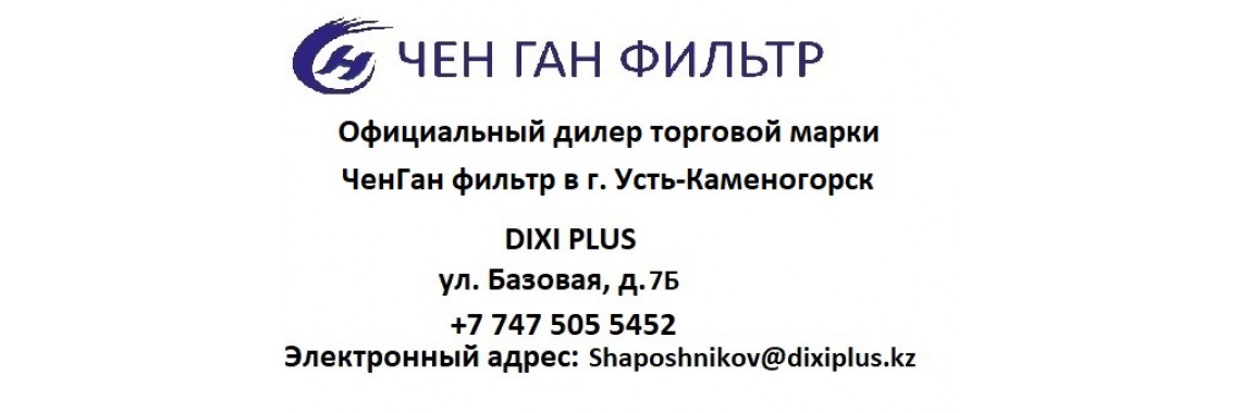 Уськаман