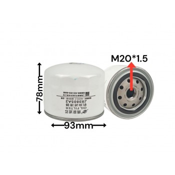 Маслянный фильтр JX0805A2 JX0805A JX0805D 1012010-D1