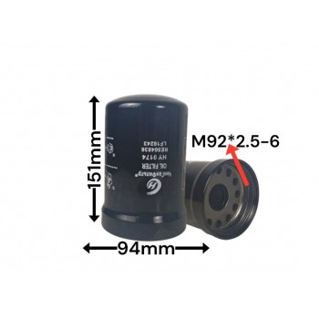 Маслянный фильтр CG0174 RE504836 P550779 LF16243 HMK2012