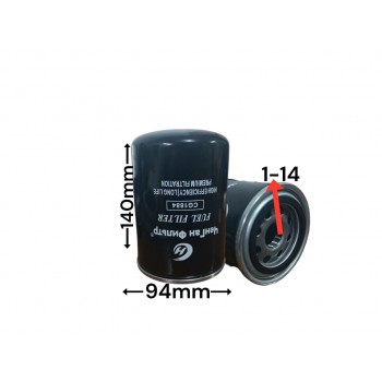 Топливный фильтр CG1884 600-311-8321 600-311-8293 FF105 P550105 P550108 KS590-2  FF5578